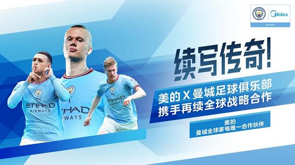 雷竞技电竞赛事关于全明星赛赛程吃紧，曼城国际比赛日临场应变，赛场秩序良好，球队文化再被提及的信息