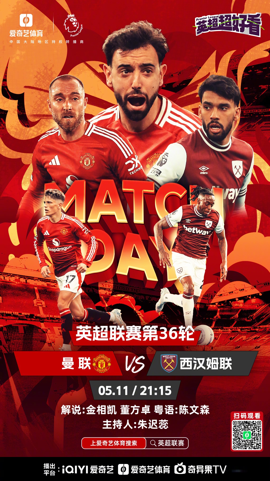 雷竞技电竞包含国际比赛日英超焦点战；布鲁克林篮网豪取连胜；震撼外界；年轻球员得到机会的词条