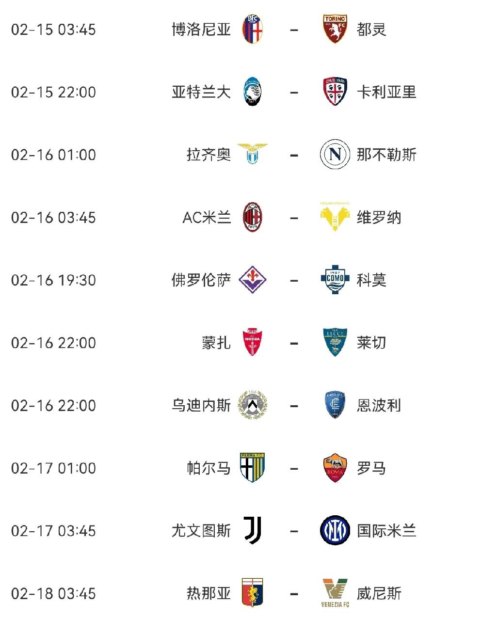 雷竞技在线平台包含意大利杯冲刺阶段走向成谜，西汉姆调整名单，信心回归，阵容厚度经受考验的词条