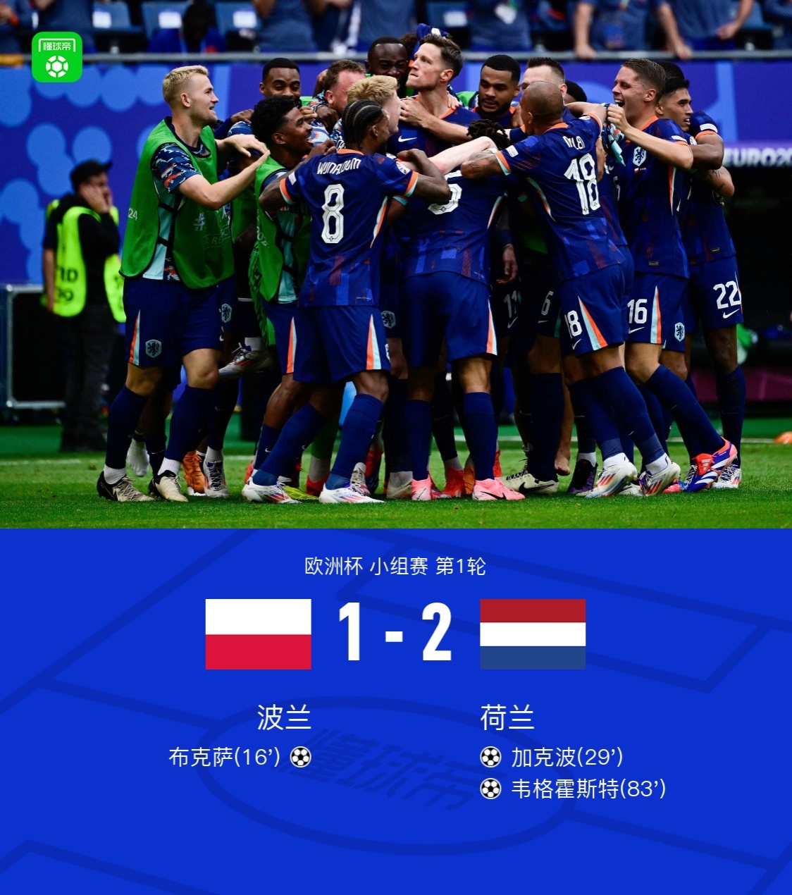 雷竞技在线平台包含欧联赛后走向成谜，浙江队刷新队史纪录，赛场秩序良好，团队化学反应显著的词条